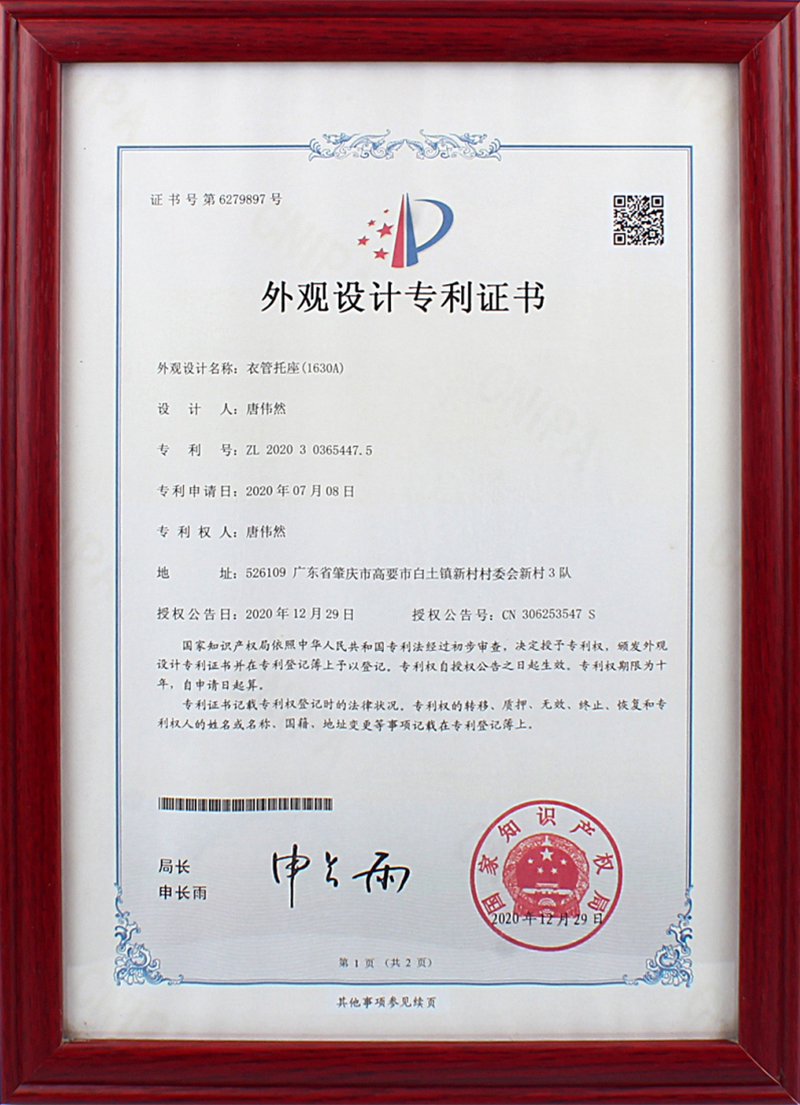 certificate_4z12