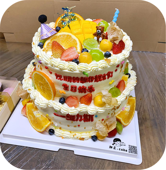 Employee birthday party celebration Happy birthdays in November