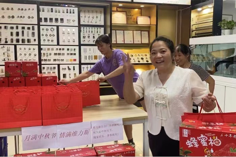 full of love ZHIMAX1