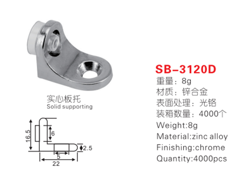 CabinetSB-3120A B C D Shelf Support (1)