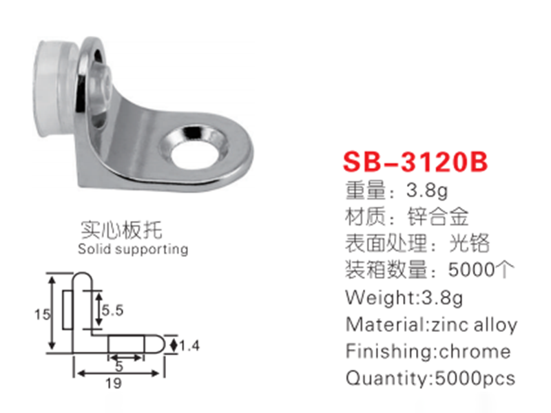 CabinetSB-3120A B C D Shelf Support (2)